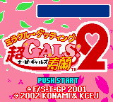 Super Gals! Kotobuki Ran 2 (Japan) Title Screen